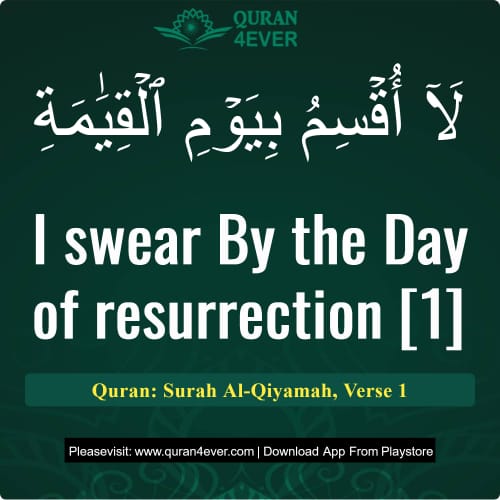 Quran Surah 75 Verse 1