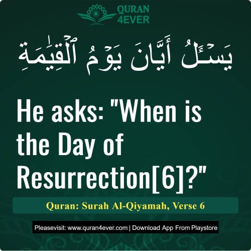 Quran Surah 75 Verse 6