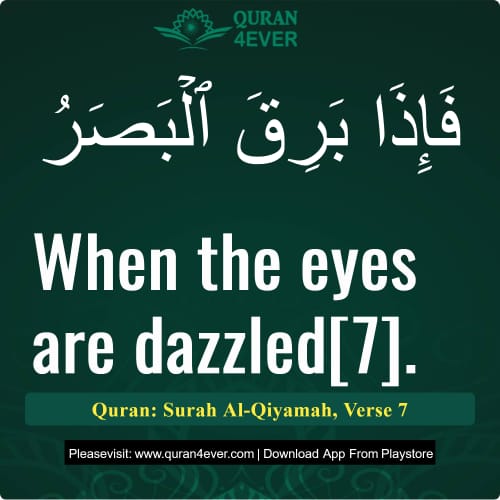 Quran Surah 75 Verse 7