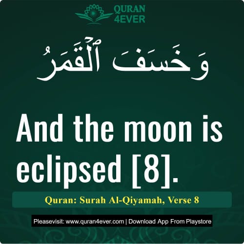 Quran Surah 75 Verse 8