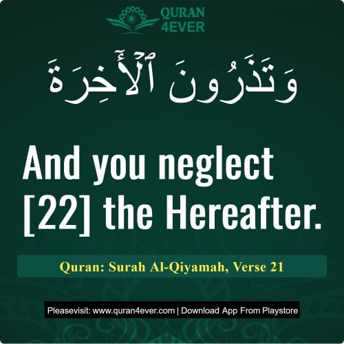 Quran Surah 75 Verse 21