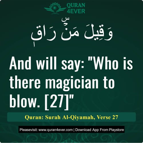 Quran Surah 75 Verse 27