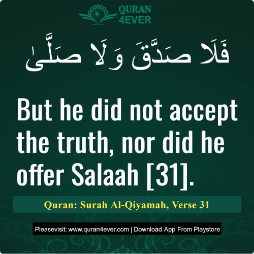 Quran Surah 75 Verse 31