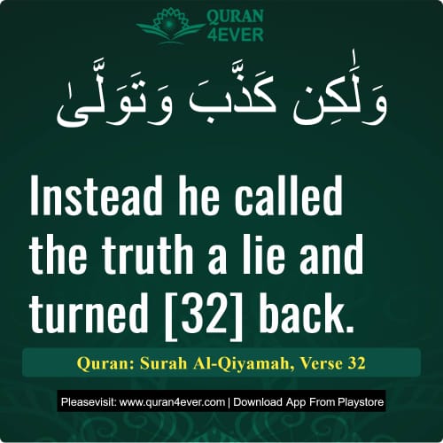 Quran Surah 75 Verse 32