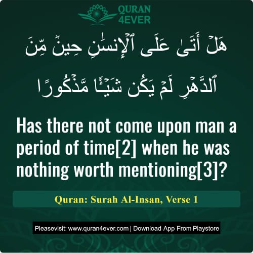 Quran Surah 76 Verse 1