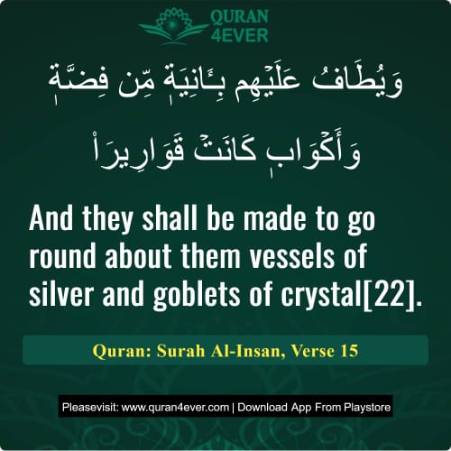 Quran Surah 76 Verse 15