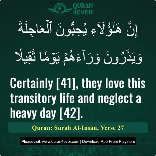 Quran Surah 76 Verse 27