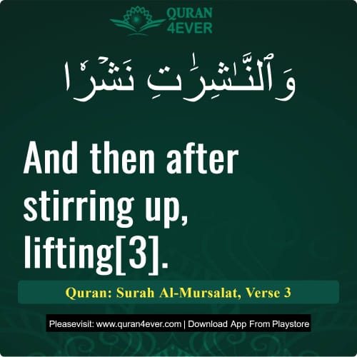 Quran Surah 77 Verse 3