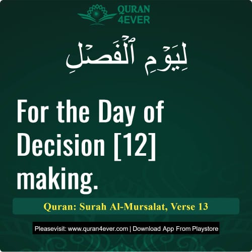 Quran Surah 77 Verse 13