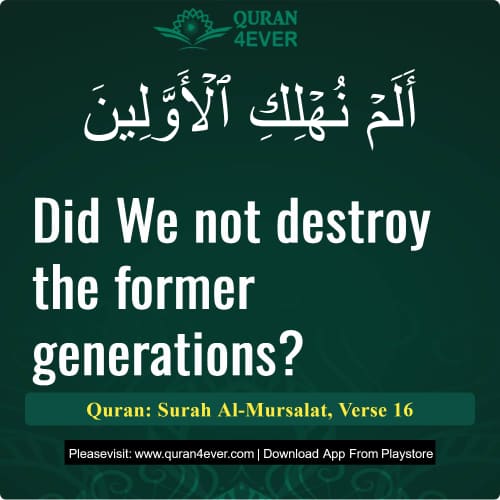 Quran Surah 77 Verse 16