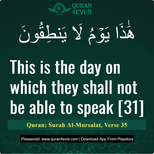 Quran Surah 77 Verse 35
