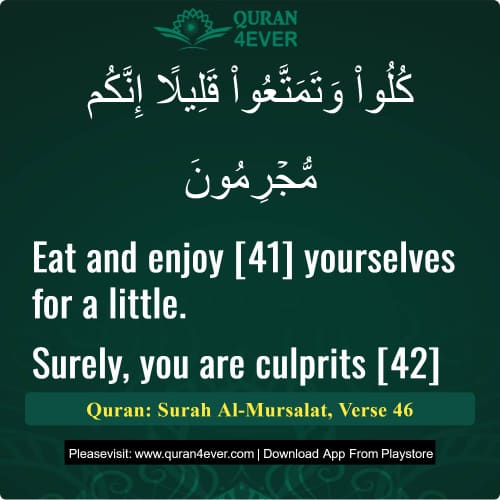 Quran Surah 77 Verse 46