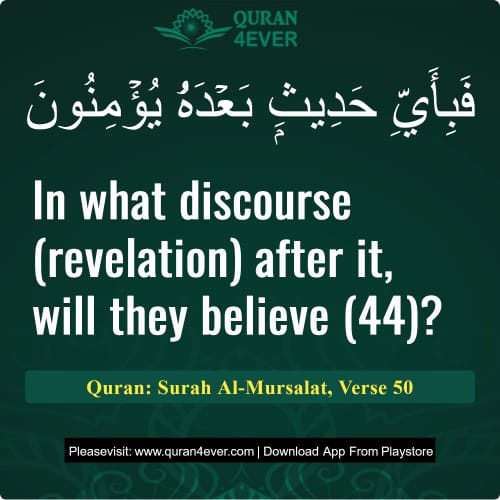 Quran Surah 77 Verse 50