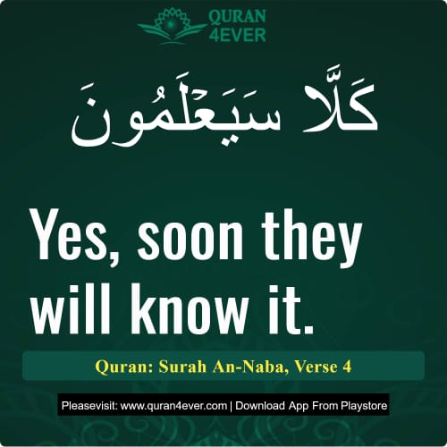 Quran Surah 78 Verse 4
