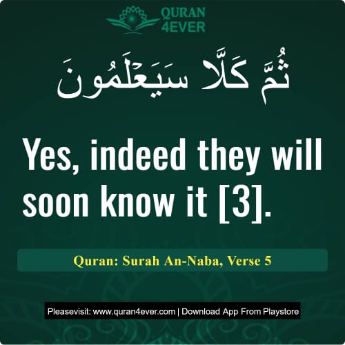 Quran Surah 78 Verse 5