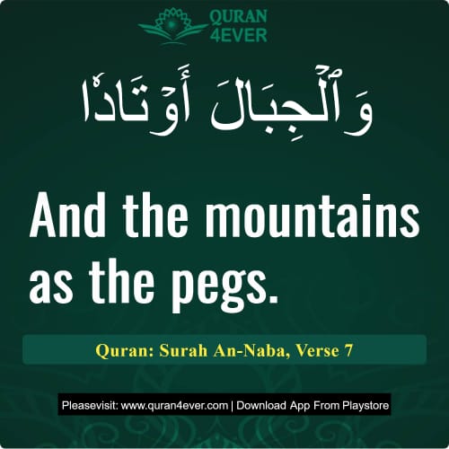 Quran Surah 78 Verse 7