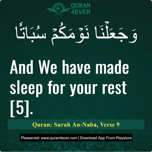 Quran Surah 78 Verse 9