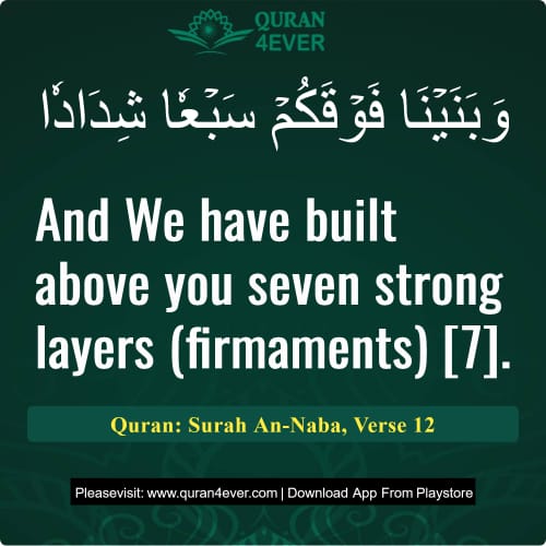 Quran Surah 78 Verse 12