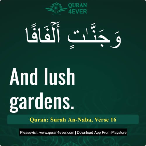 Quran Surah 78 Verse 16