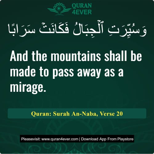 Quran Surah 78 Verse 20