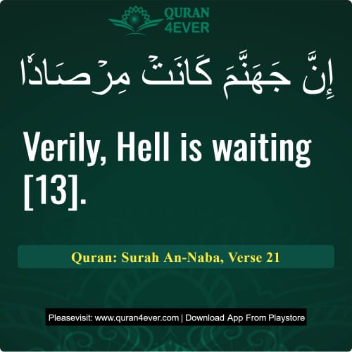 Quran Surah 78 Verse 21