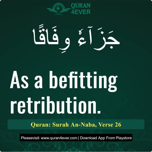 Quran Surah 78 Verse 26