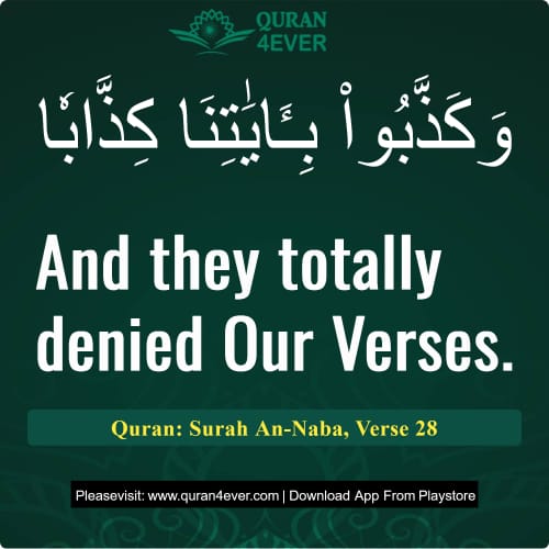 Quran Surah 78 Verse 28