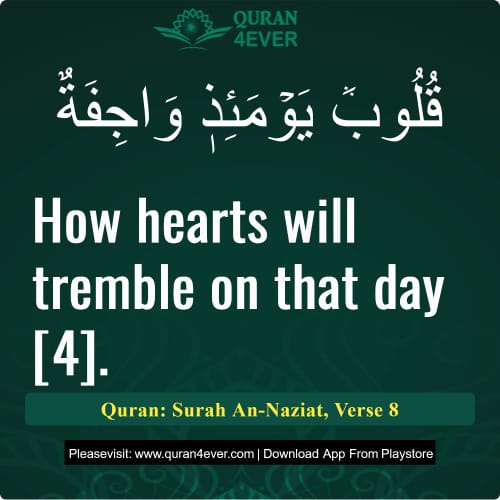 Quran Surah 79 Verse 8
