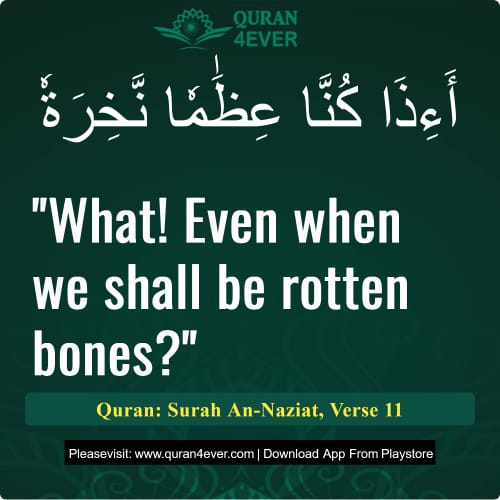 Quran Surah 79 Verse 11