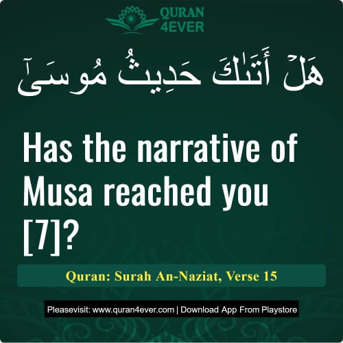 Quran Surah 79 Verse 15