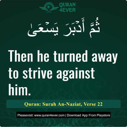 Quran Surah 79 Verse 22