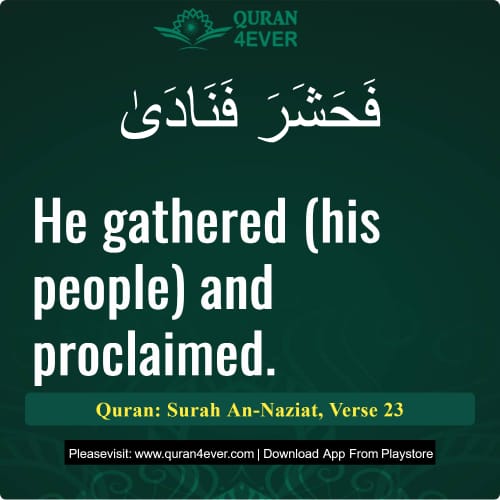 Quran Surah 79 Verse 23