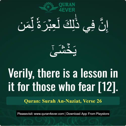 Quran Surah 79 Verse 26