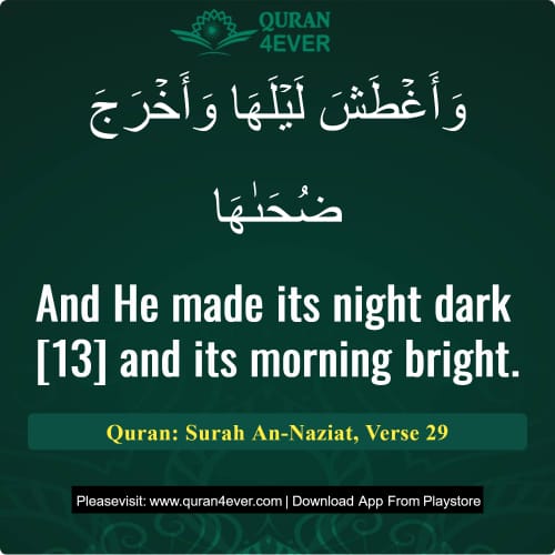 Quran Surah 79 Verse 29