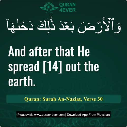Quran Surah 79 Verse 30