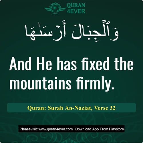 Quran Surah 79 Verse 32