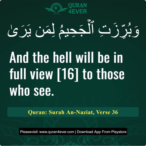 Quran Surah 79 Verse 36
