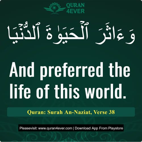 Quran Surah 79 Verse 38