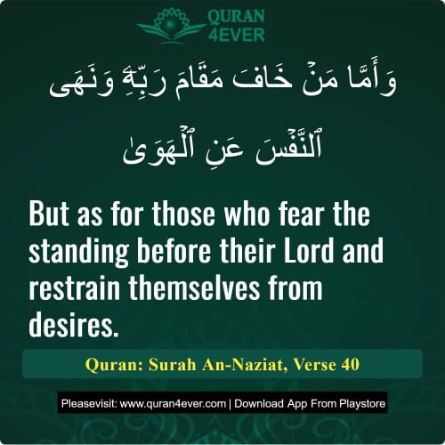 Quran Surah 79 Verse 40