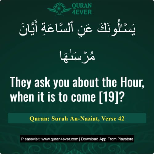 Quran Surah 79 Verse 42