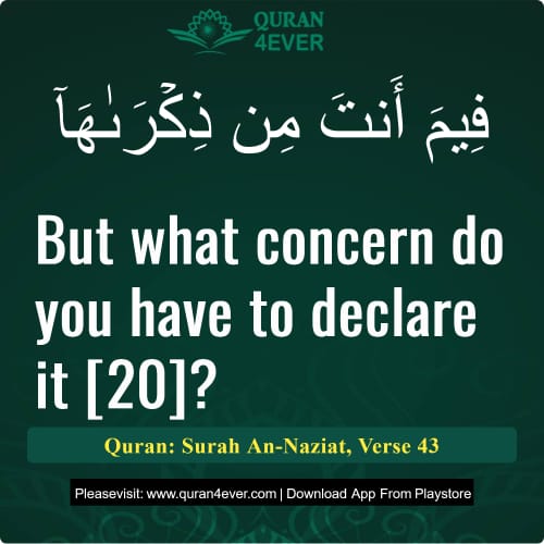 Quran Surah 79 Verse 43