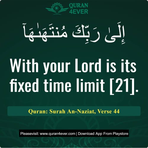 Quran Surah 79 Verse 44
