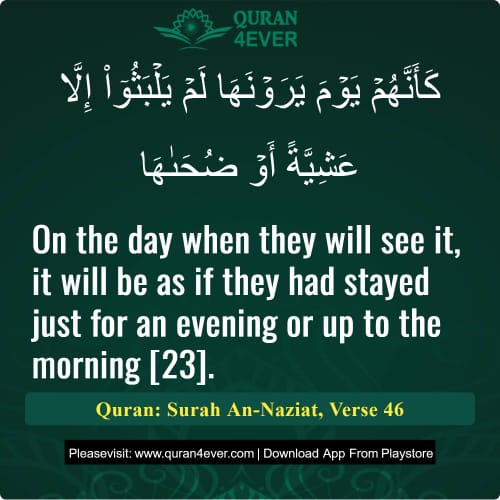 Quran Surah 79 Verse 46