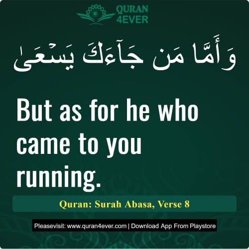 Quran Surah 80 Verse 8