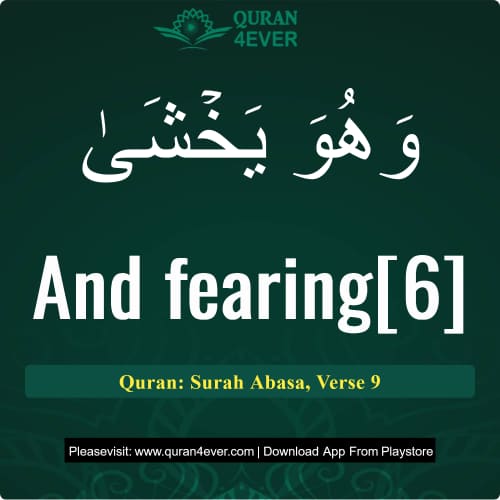 Quran Surah 80 Verse 9