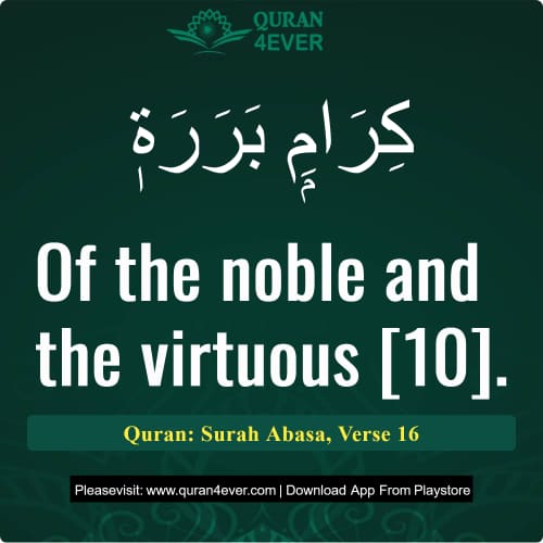 Quran Surah 80 Verse 16