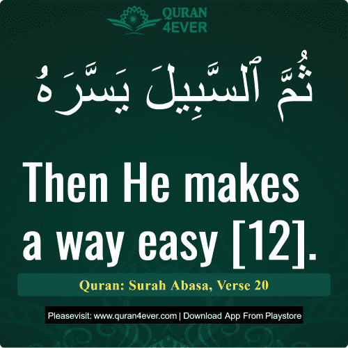 Quran Surah 80 Verse 20