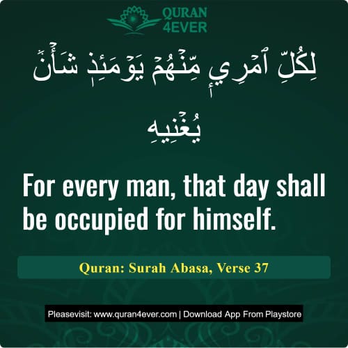 Quran Surah 80 Verse 37
