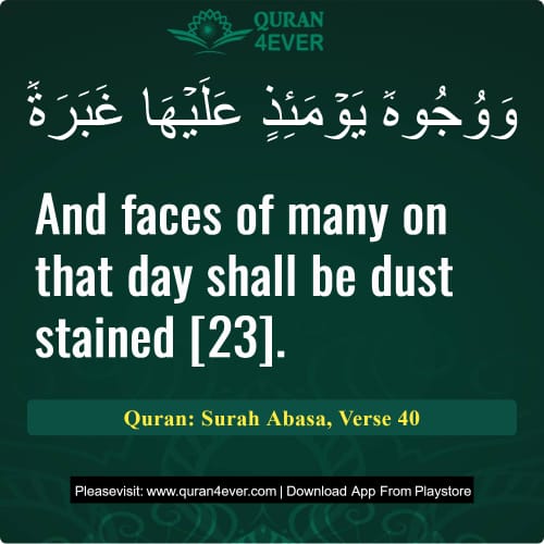 Quran Surah 80 Verse 40