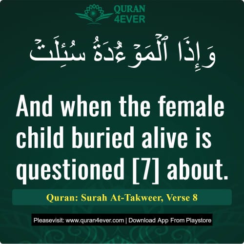 Quran Surah 81 Verse 8